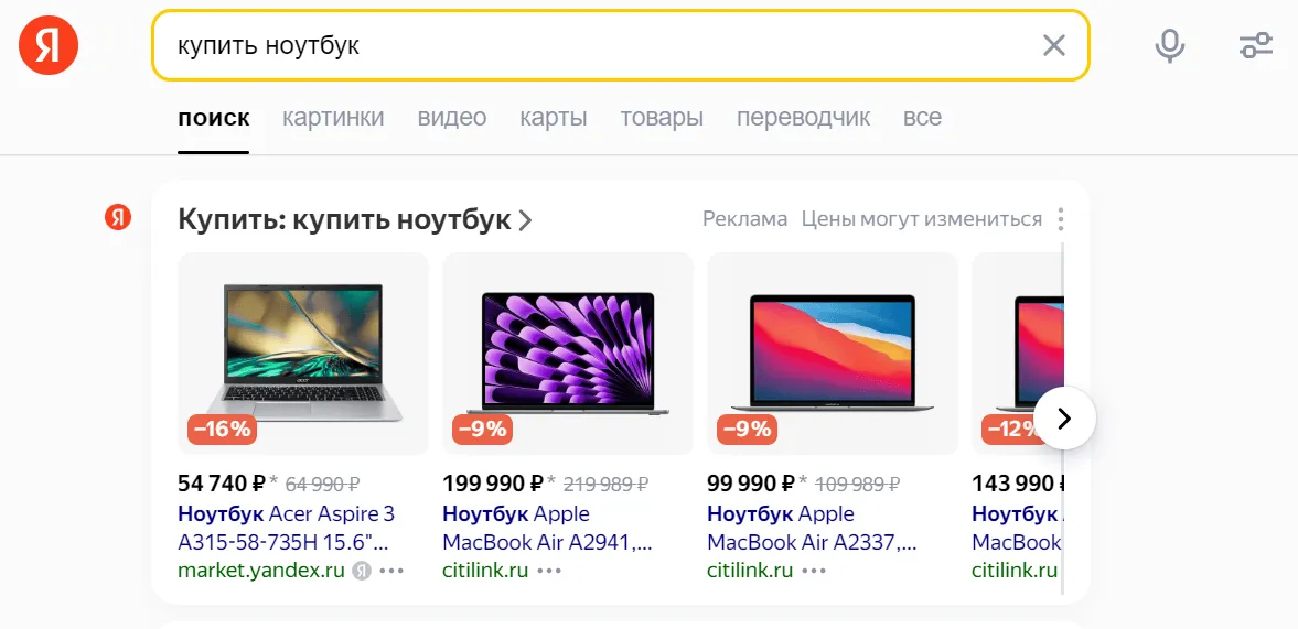Товарная галерея