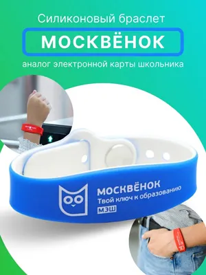 Инфографика для маркетплейсов