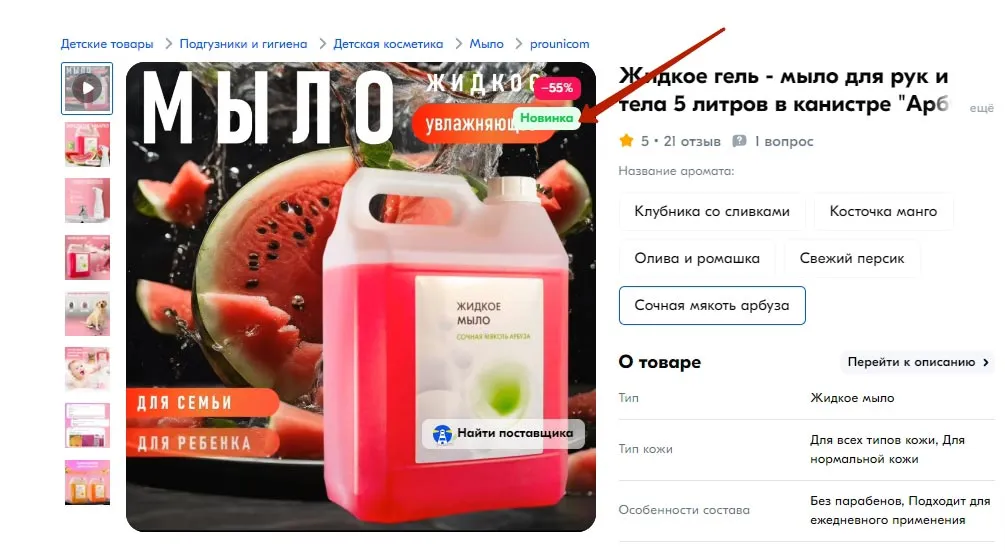 Оптимизация карточек
