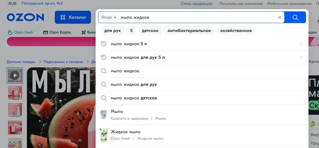 Карточки товаров должны содержать ключевые слова
