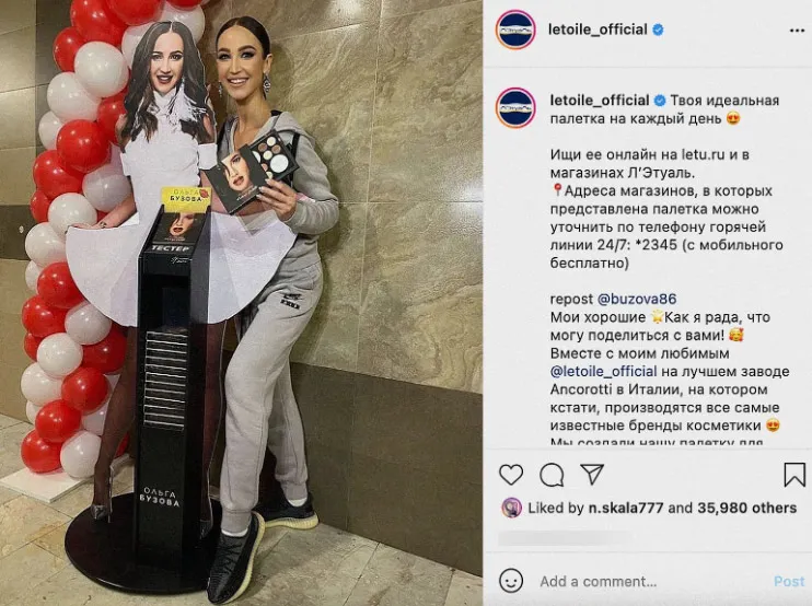 Реклама у блогеров