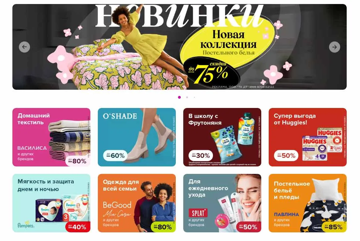 Баннеры
